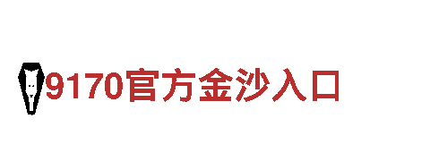 大家用的什么软件买球-大型食品企业